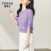娅丽达2023夏季女上衣紫色镂空短袖针织衫文艺气质白色冰丝T恤衫