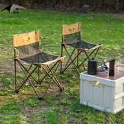 MOQI户外防滑透气美术写生凳子露营装备钓鱼轻便折叠椅子舒适野营