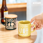 姆明Moomin 可爱卡通带盖马克杯创意礼物咖啡杯 日本进口