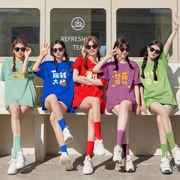 彩色闺蜜装t恤女旅游夏装，宿舍五人姐妹，团创意聚会糖果色短袖定制