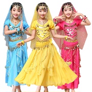 六一儿童印度舞演出服女童肚皮舞，幼儿园新疆舞，民族风亮片舞蹈服装