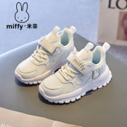 miffy米菲童鞋女童春秋网面小白，鞋魔术贴儿童时尚休闲运动鞋