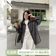 宋正恩咖色格子衬衫女韩系穿搭春季复古宽松衬衣，洋气独特别致上衣