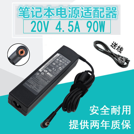 z460适配器