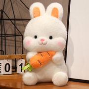 可爱小白兔公仔毛绒玩具胡萝卜兔子玩偶儿童安抚抱枕女孩睡觉礼物