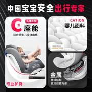 路途乐airv儿童安全座椅，汽车用婴儿0-7-12岁宝宝，车载360旋转坐躺