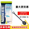 雀巢甜奶粉800g克袋装成人全家，共享营养冲饮送粉勺调制乳粉