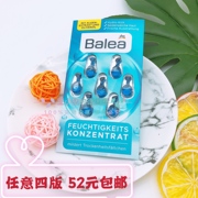 4版 新版德国Balea芭乐雅橄榄油海藻精华素胶囊补湿保水7粒装