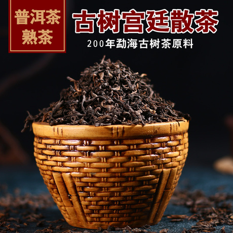 宫廷陈香普洱