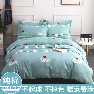 加厚纯棉四件套100%全棉斜纹被枕套床单1.5米1.8/2m床上用品套件