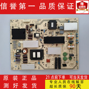 夏普 LCD-60SU465A电视电源板RUNTKB476WJQZ JSL2230-003测好