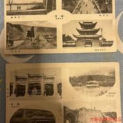 民国南京风景明信片4张 收藏佳品 详细见图。(议价)
