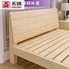 广东佛山纯实木床家具实1.8米双人现代简约经济型实