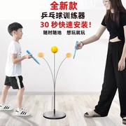 乒乓球自练神器训练器高弹力(高弹力)软轴，成人双人儿童玩具锻炼身体自练球