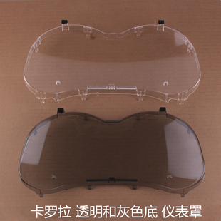 适用于凯美瑞锐志卡，罗拉花冠威驰rav4致炫仪表玻璃罩面板透明