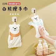 日本白熊擦手巾加厚速干吸水不易掉毛儿童小毛巾厨房挂式抹布网红