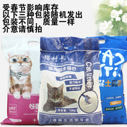 猫村长猫砂10公斤kg免运费膨润土，除臭味猫沙无尘抗菌