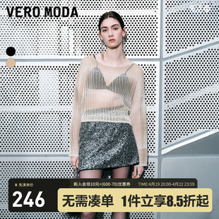 Vero Moda针织衫2024春夏休闲渐变条纹钩针度假针织长袖上衣