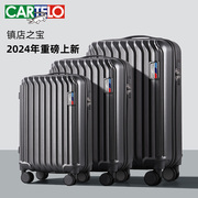 卡帝乐拉杆行李箱女大容量，结实耐用密码20寸登机箱男生旅行24皮箱