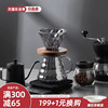 川岛屋手冲咖啡壶套装咖啡过滤杯手磨咖啡冲泡壶分享壶煮咖啡器具