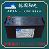 蓄电池组A412/100A12v90A32ah65G6120A180A胶体UPS直流屏