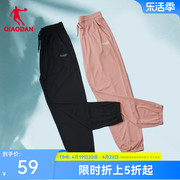 中国乔丹运动长裤女2024夏季女士宽松瑜伽跑步冰丝透气裤子女