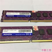 威刚ADATA DDR3 1600 4G 万紫千红台式机内存(议价)
