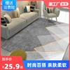 地毯客厅大面积轻奢风满铺卧室床边毯家用现代茶几垫几何简约地垫