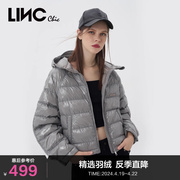 LINCCHIC金羽杰亮色短款轻薄羽绒服女冬季外套女秋冬款Y22801099