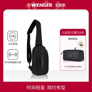 wenger威戈瑞士经典系列，休闲便携胸包单肩包涤纶611843黑色