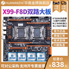 华南金牌x79x99双路主板cpu套装，2011针台式机e526802690v32696