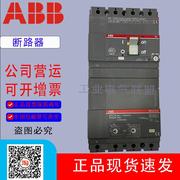 ABB S2N160 RC212/2 漏电保护断路器开关125A 三相四线4P