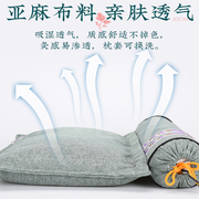 艾草中药护颈颈椎枕头睡觉专用修复热敷助睡眠失眠调节高度健康枕