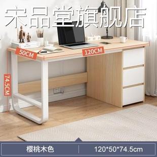 简易办公桌子11.2米长，电脑台式桌椅，组合套装家用办公室单人小型