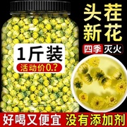 菊花茶胎菊王非特级白菊杭凉茶叶桐乡养生花茶贡黄菊去伙灭火