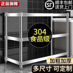 食品级304不锈钢置物架厨房储物架微波炉烤箱收纳架商用货架加厚