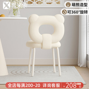 奶油风餐椅轻奢高级感网红餐桌椅子家用法式简约现代梳妆凳子靠背