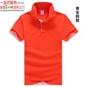橙色/白色短袖POLO衫 双下摆翻领男女同款XY6200定制logo刺绣印图