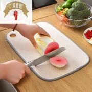 家用厨房切菜板小麦秸秆菜板砧板霉塑料案板切水果砧板粘板