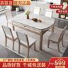 岩板餐桌家用实木圆餐桌餐椅组合多功能小户型吃饭桌子2023