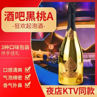 起泡酒果酒气泡酒白葡萄酒水果酒低度酒甜型网红酒洋酒套装