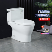 toto分体马桶cw788sw788reb全包，陶瓷智洁家用静音节水坐便器188