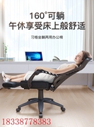 高档习格办公椅可躺家用人体工学椅，办公室午睡午休椅子舒适久坐电