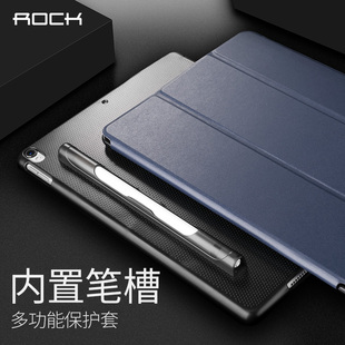 rockipadair3保护套苹果pro10.5保护壳air3带笔槽超薄a1701皮套