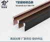 铝合金T型地板收边条瓷砖金属装饰压条门嵌条实心3毫米铜条填缝条