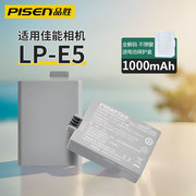 品胜LP-E5电池适用佳能相机EOS 450D 500D 1000D 2000D单反kiss X2 X3电池充电器配件LPE5