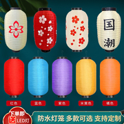 新中式冬瓜灯笼中国风气氛装饰灯笼户外防水广告纯色灯笼吊灯挂饰