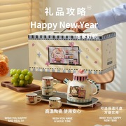 肆月杯子套装家用客厅待客水壶茶杯陶瓷水具套装礼盒乔迁新居送礼