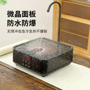 1500W自动上水电陶炉迷你煮茶器家用烧水炉套装电热蒸茶炉多功能