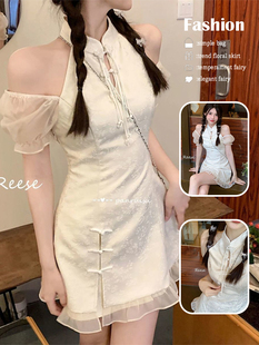 新中式改良旗袍年轻款连衣裙，女夏2024小个子白色，国风少女短款裙子